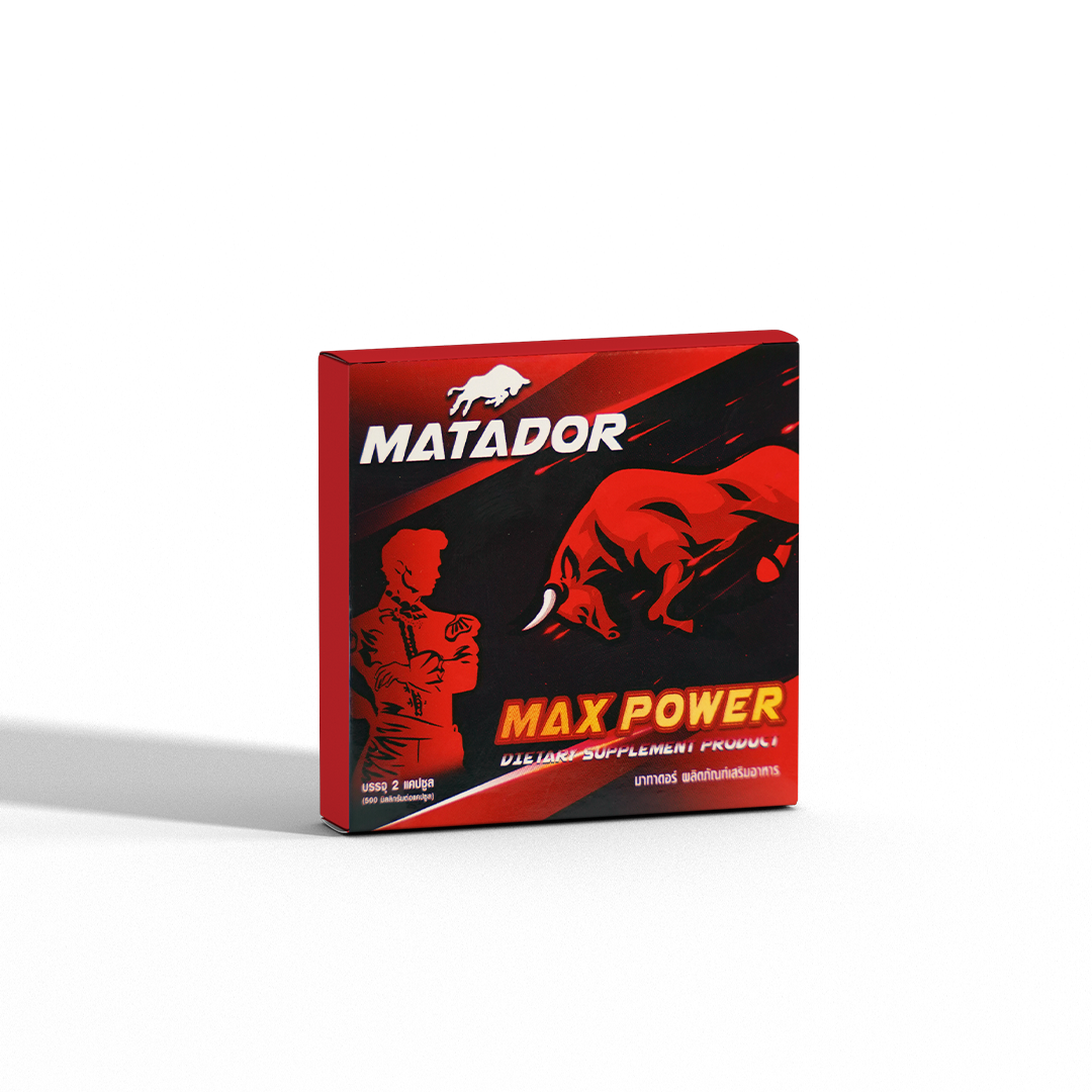 ম্যাটাডোর - Matador Max Power